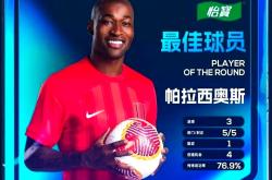 欧洲俱乐部签下亚洲新星，引领球风变革